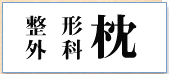 ���`�O�Ȗ����S